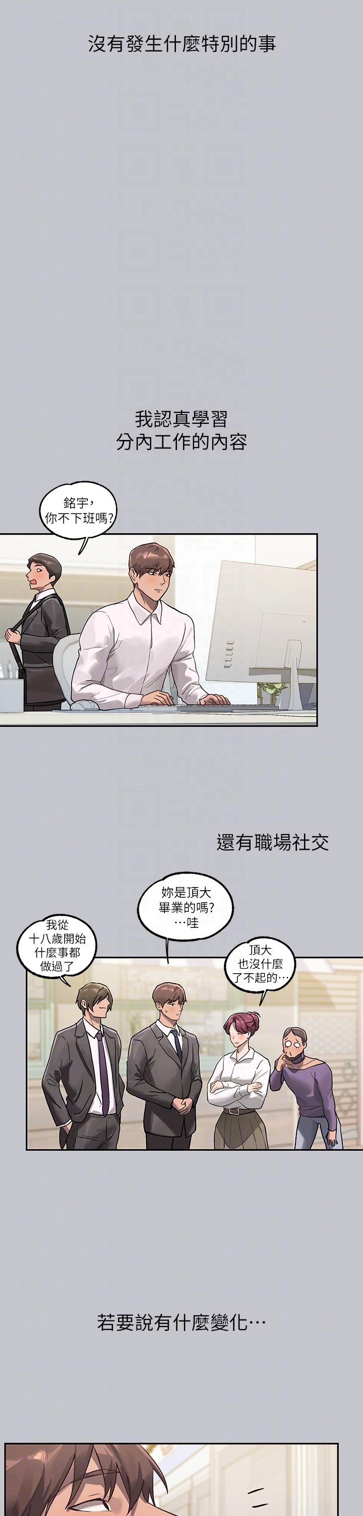 24P - 富家女姐姐