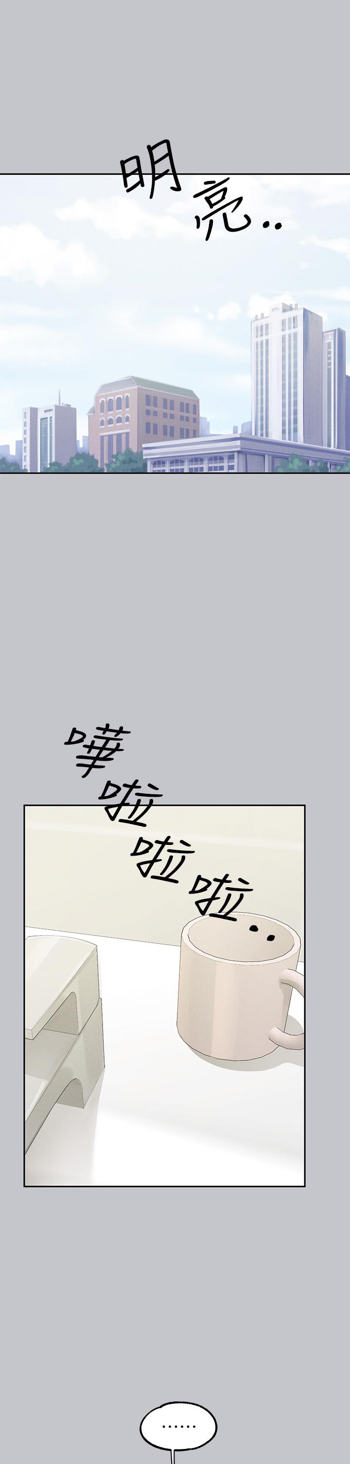 2P - 富家女姐姐