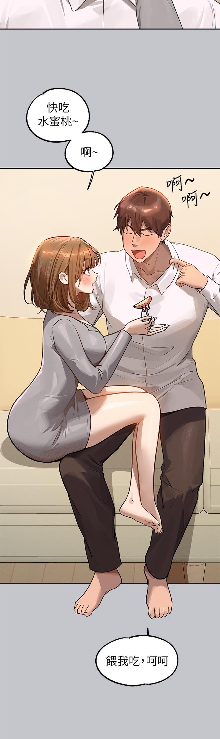 31P - 富家女姐姐