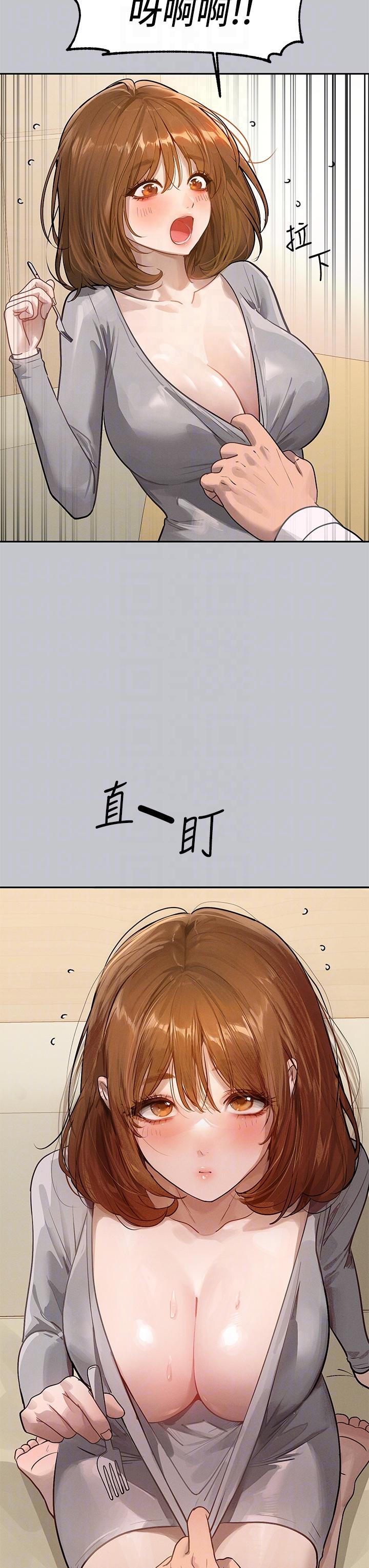 34P - 富家女姐姐