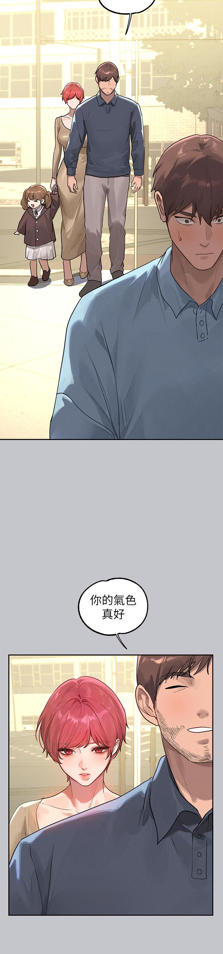 43P - 富家女姐姐