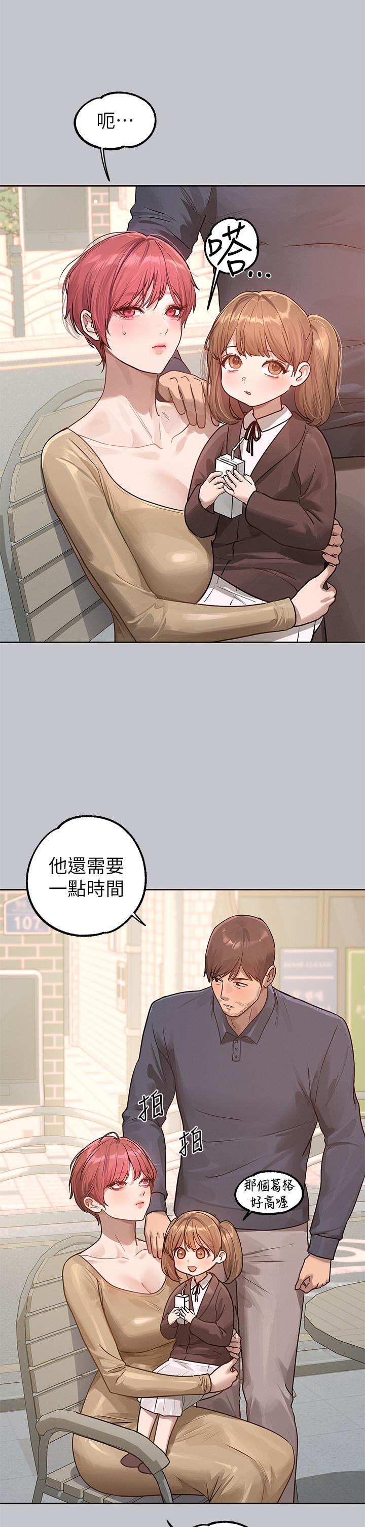 13P - 富家女姐姐
