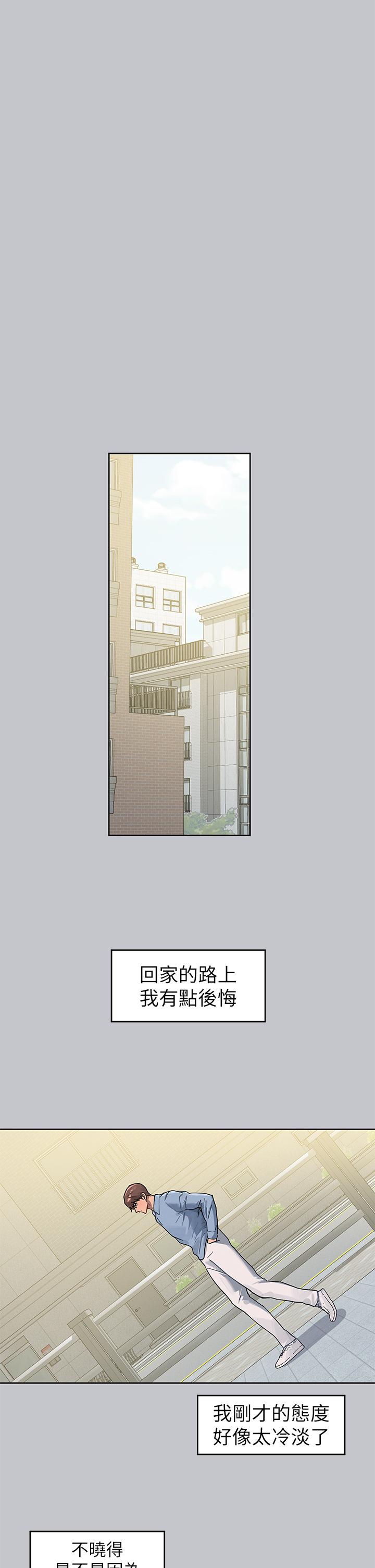 16P - 富家女姐姐