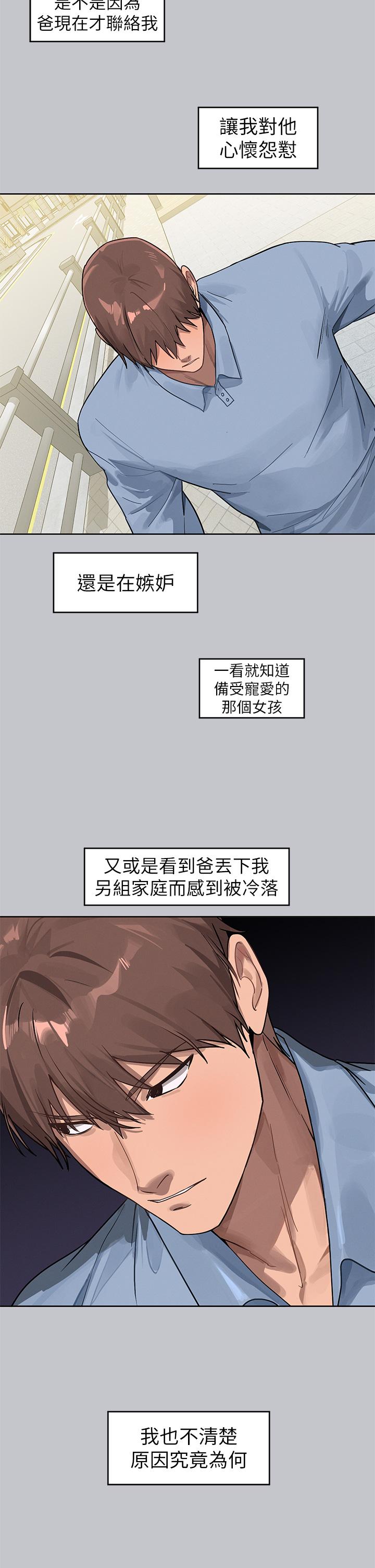17P - 富家女姐姐