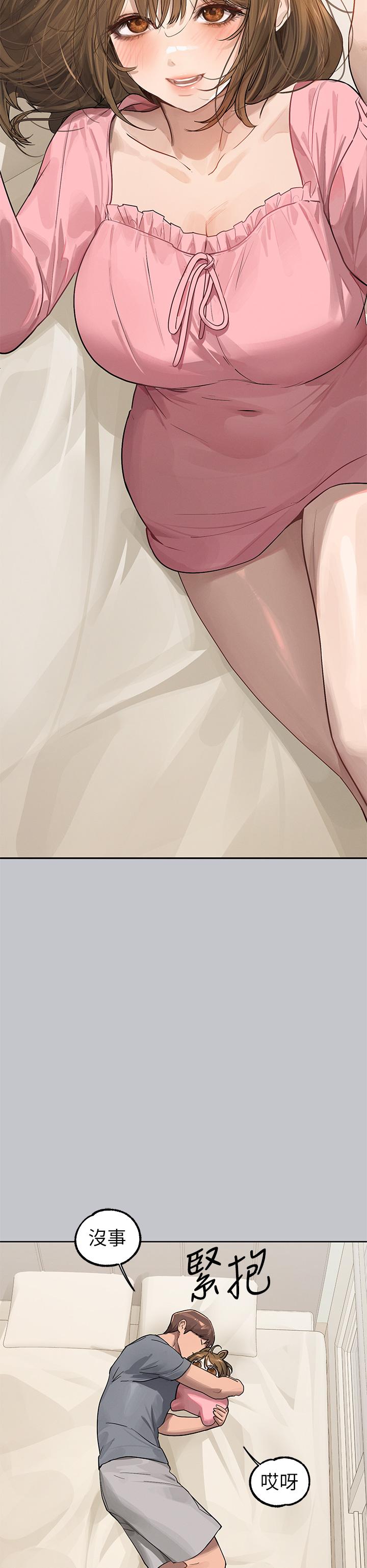 21P - 富家女姐姐