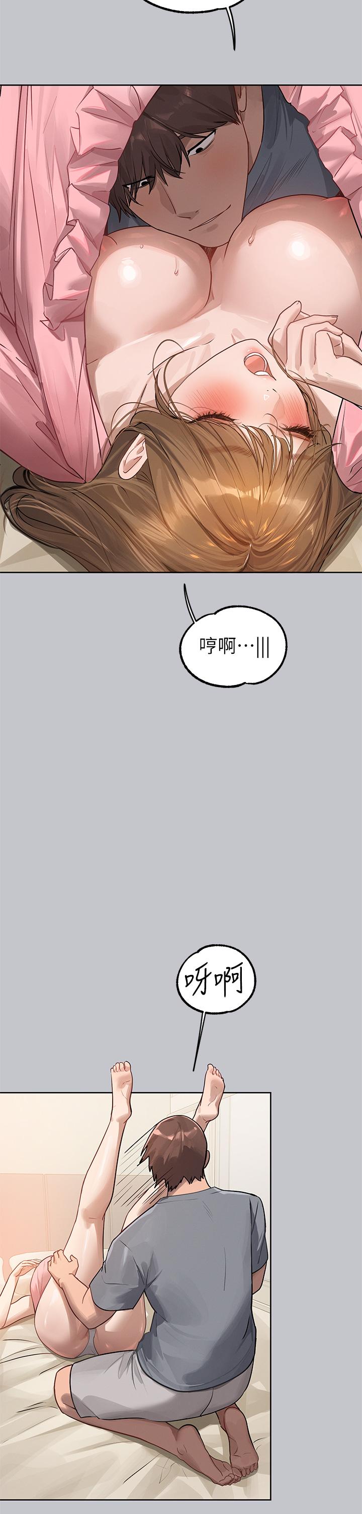27P - 富家女姐姐