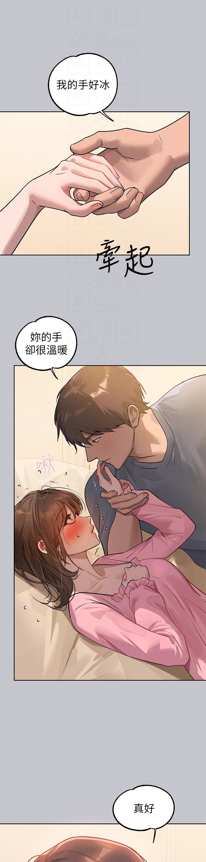 30P - 富家女姐姐