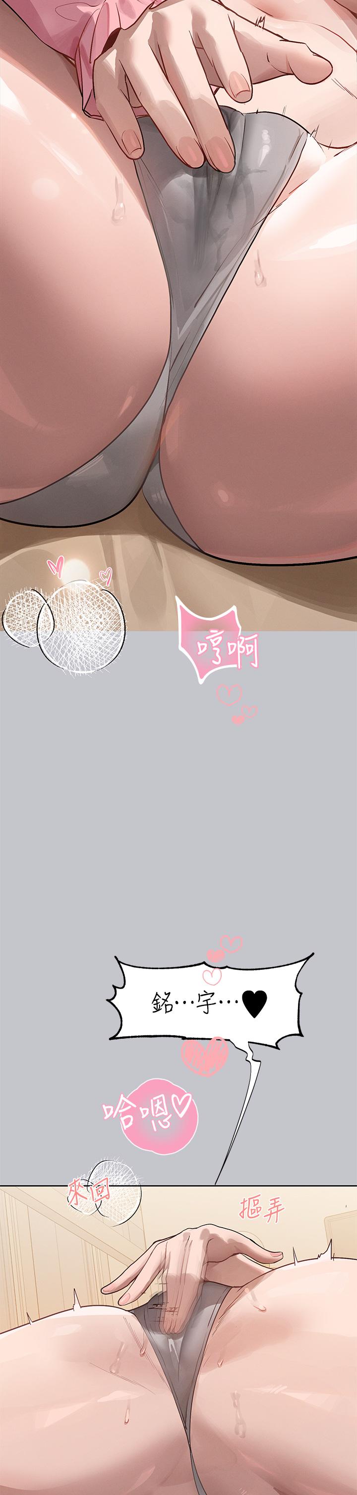 33P - 富家女姐姐