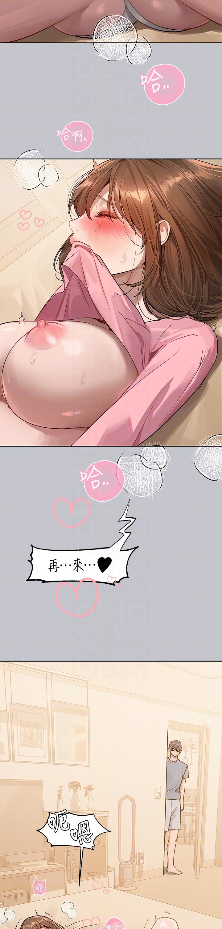 34P - 富家女姐姐