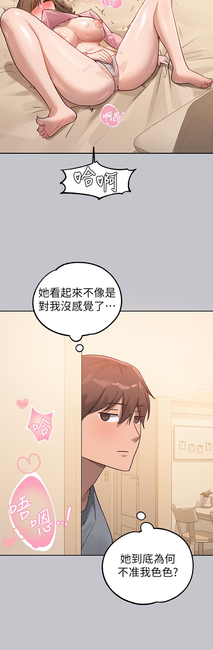 35P - 富家女姐姐