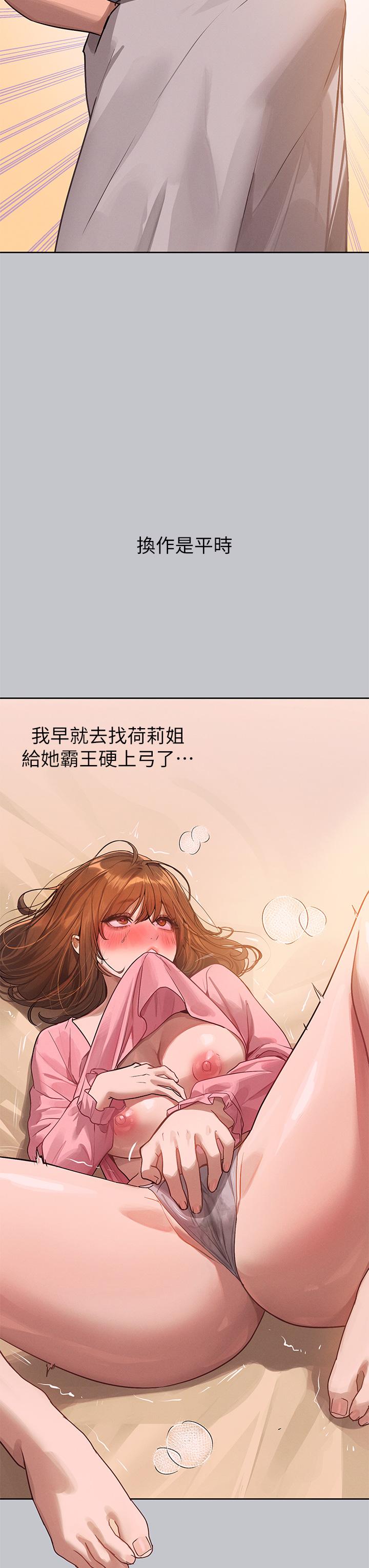 38P - 富家女姐姐