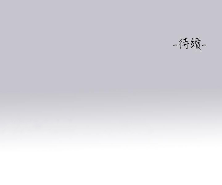 48P - 富家女姐姐