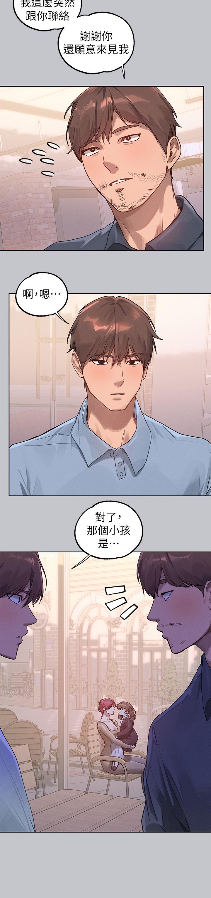 4P - 富家女姐姐