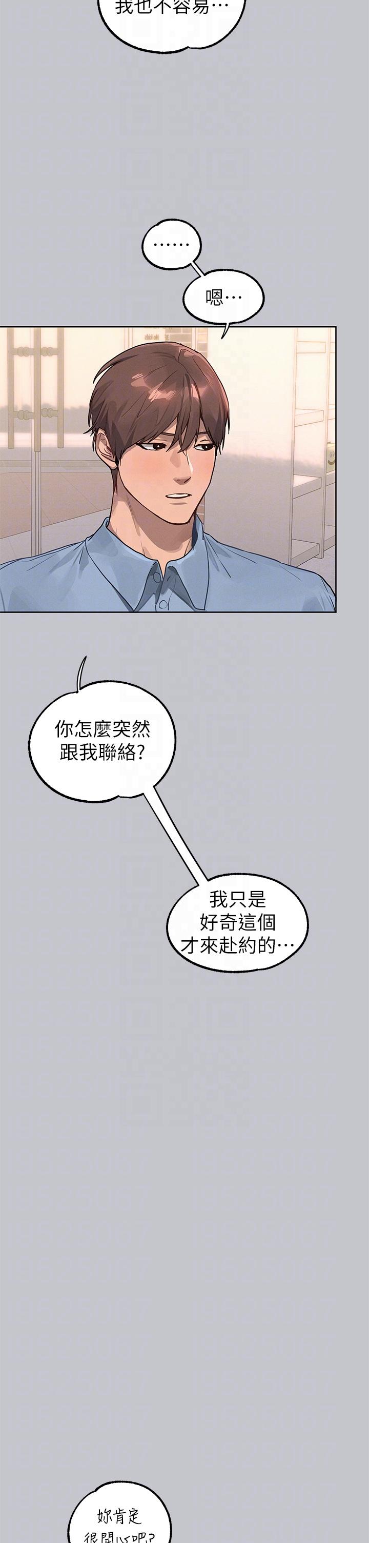 6P - 富家女姐姐