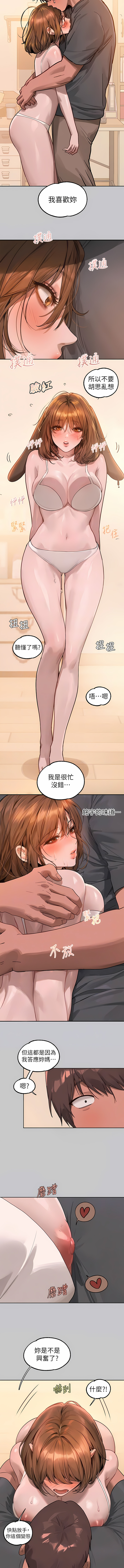 7P - 富家女姐姐