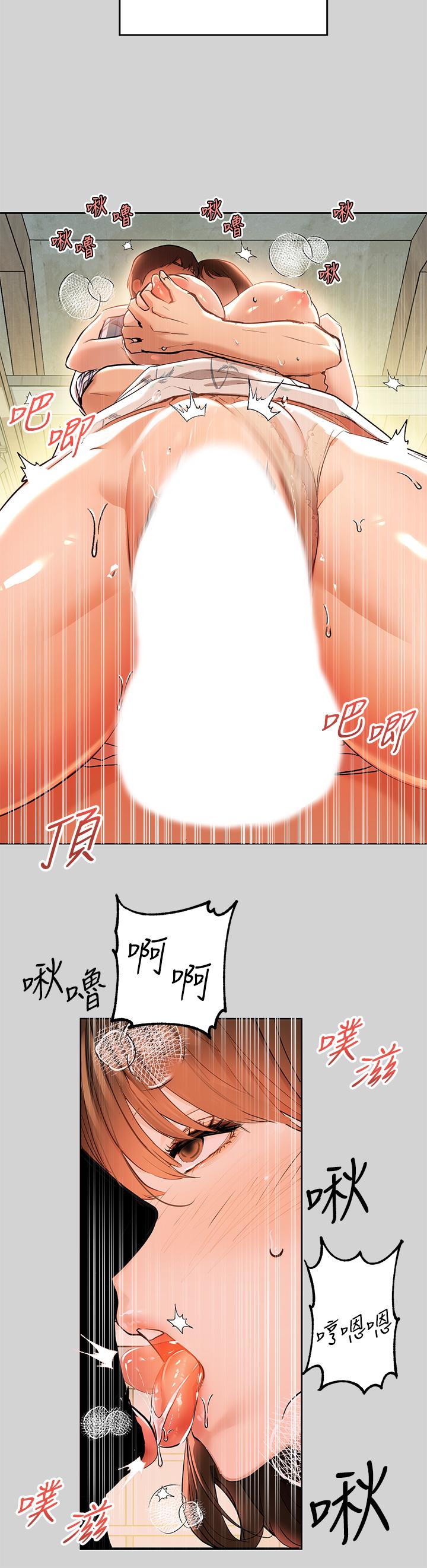 20P - 富家女姐姐