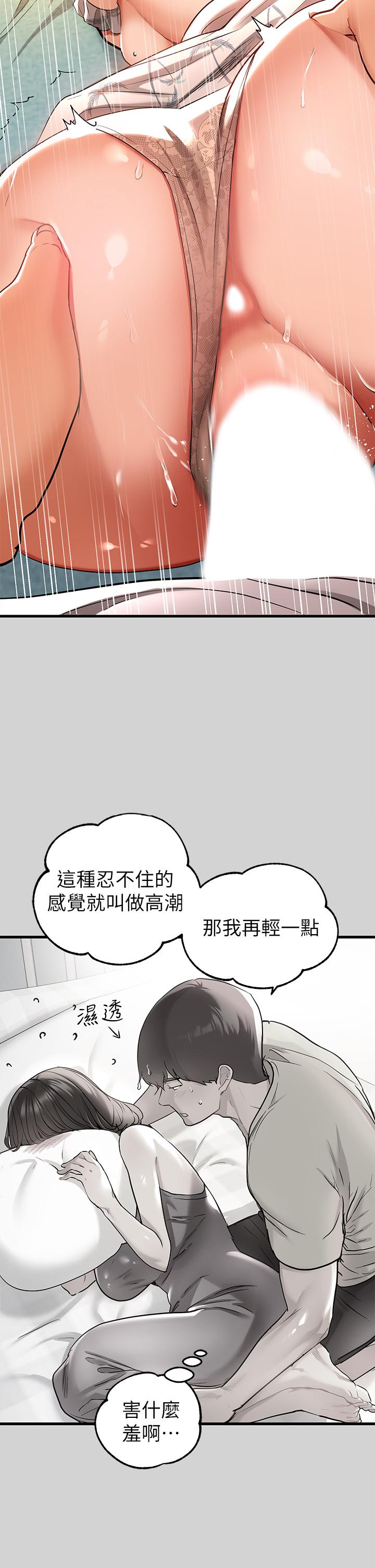 24P - 富家女姐姐
