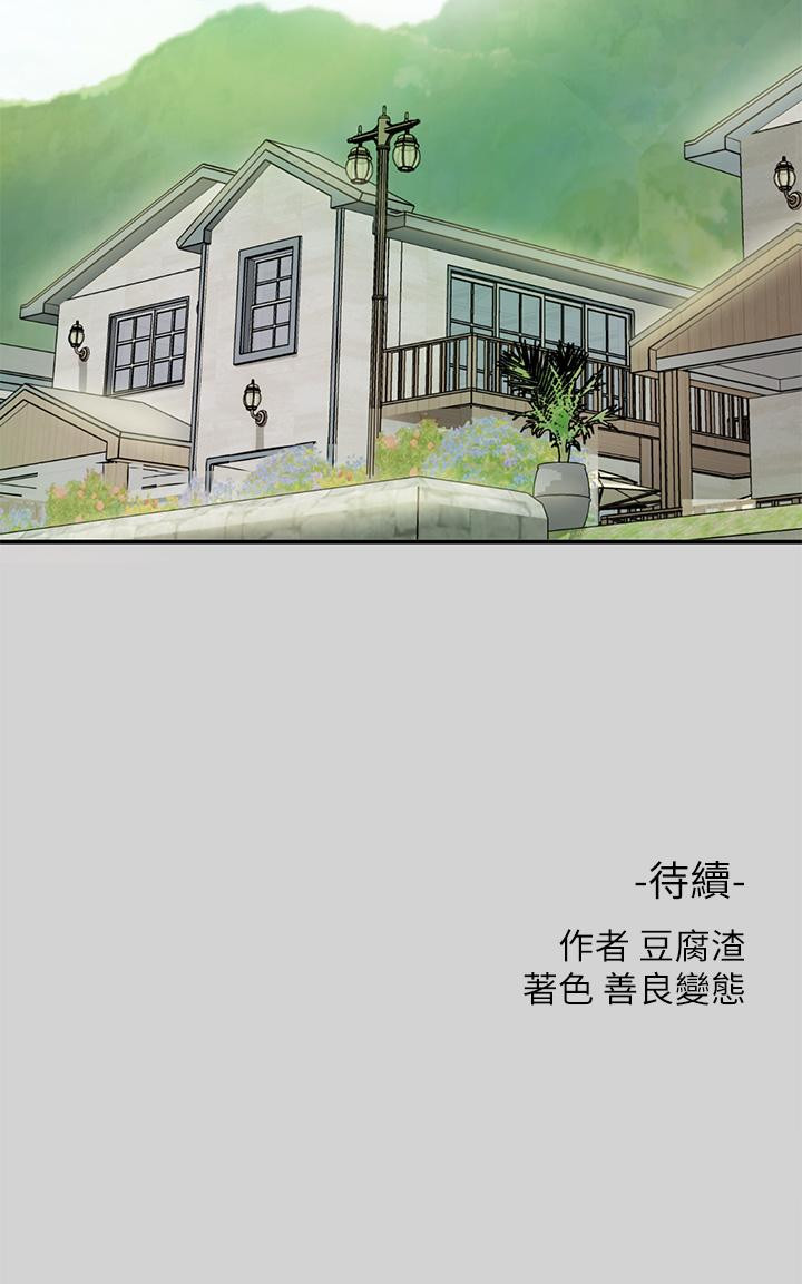 41P - 富家女姐姐