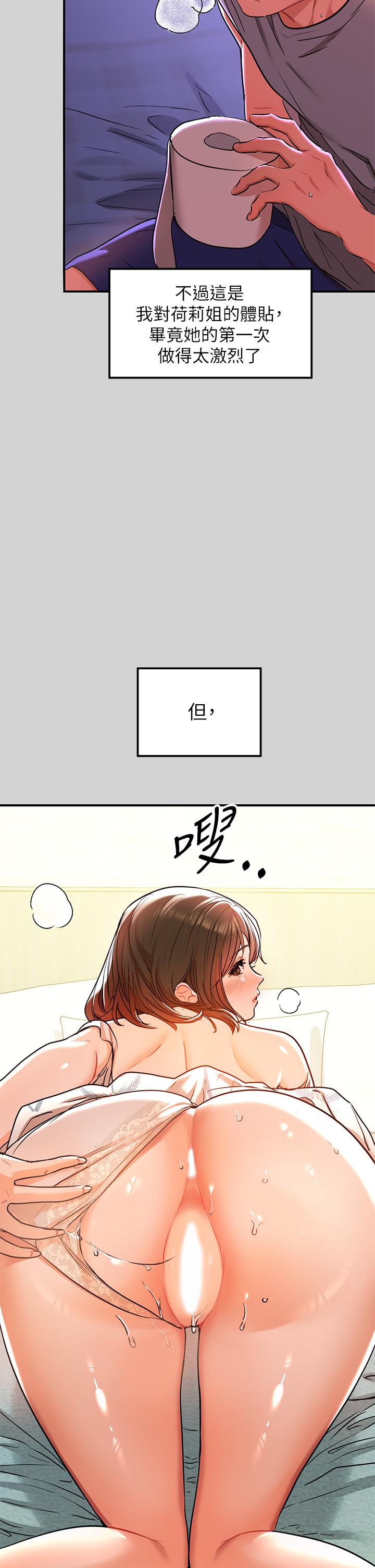 7P - 富家女姐姐