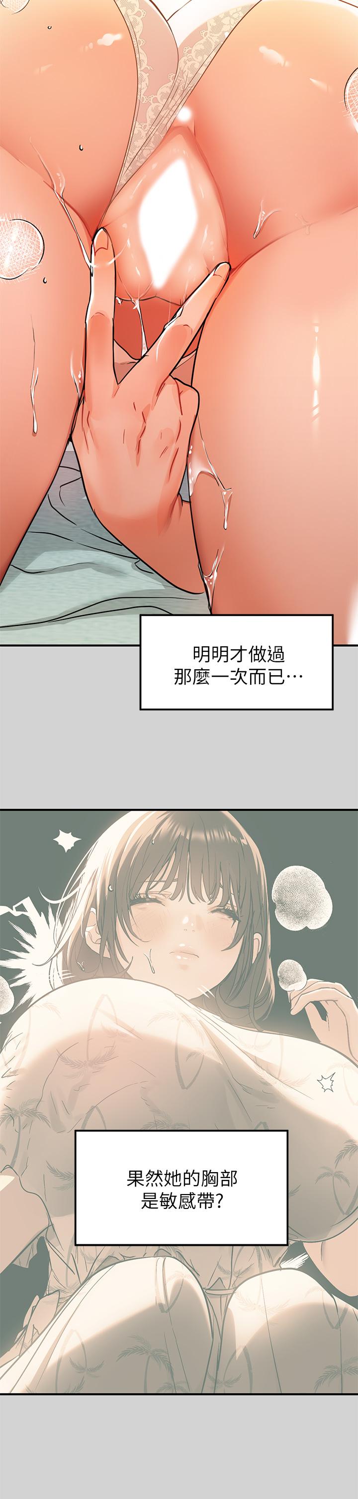 9P - 富家女姐姐