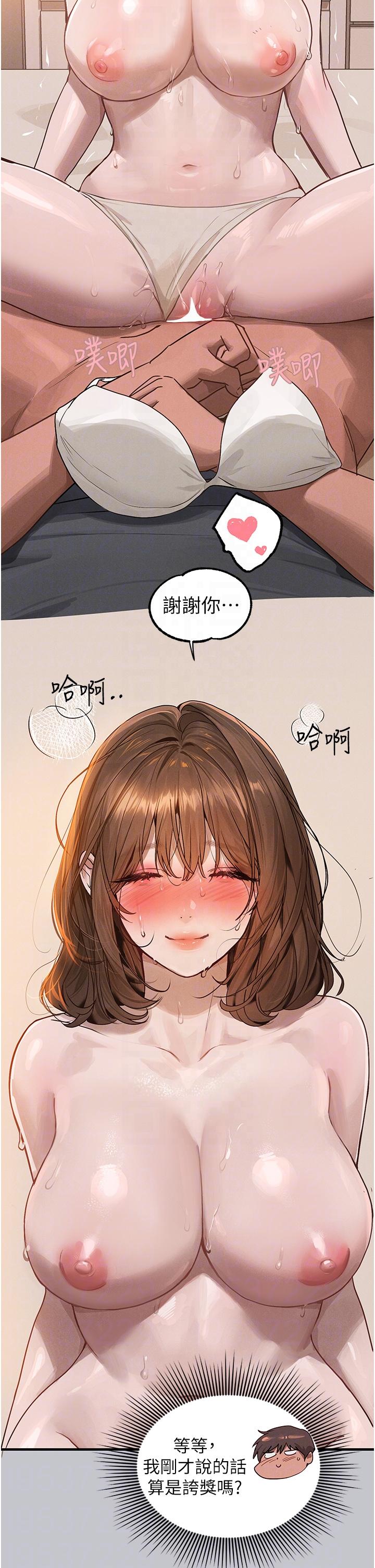 10P - 富家女姐姐