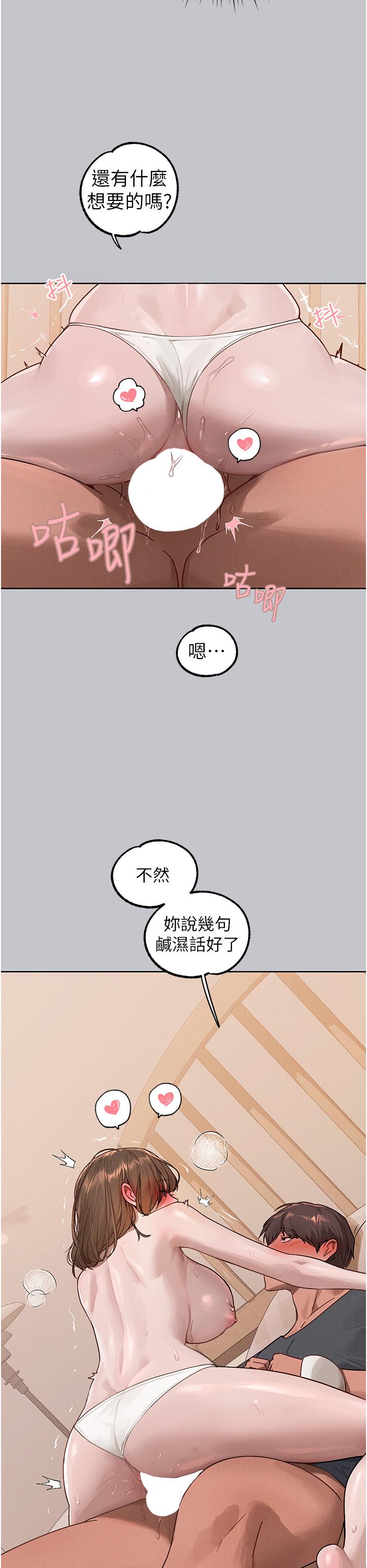 11P - 富家女姐姐
