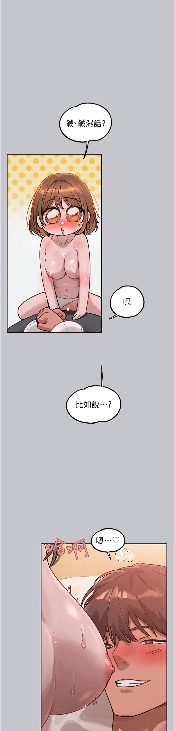 13P - 富家女姐姐