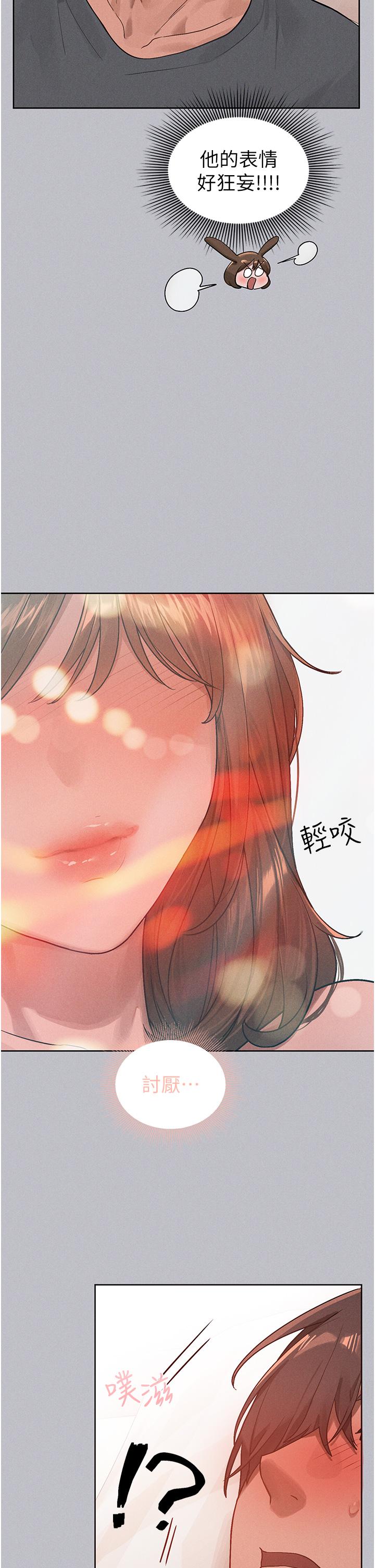 20P - 富家女姐姐
