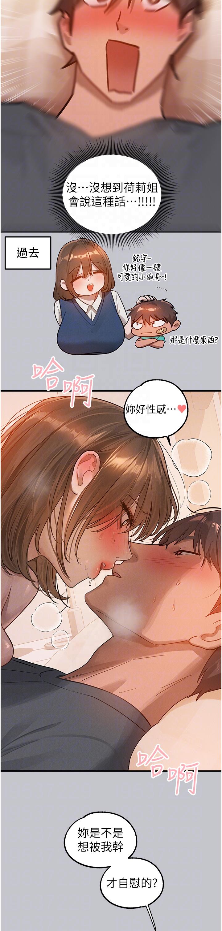 26P - 富家女姐姐