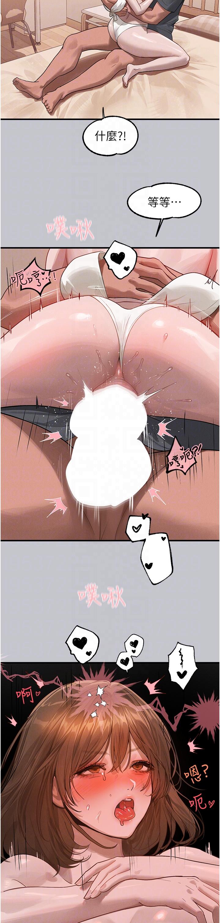 28P - 富家女姐姐