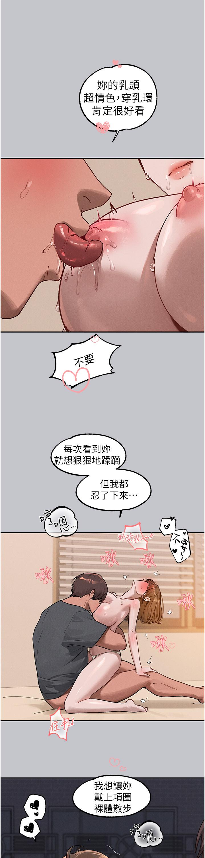 31P - 富家女姐姐