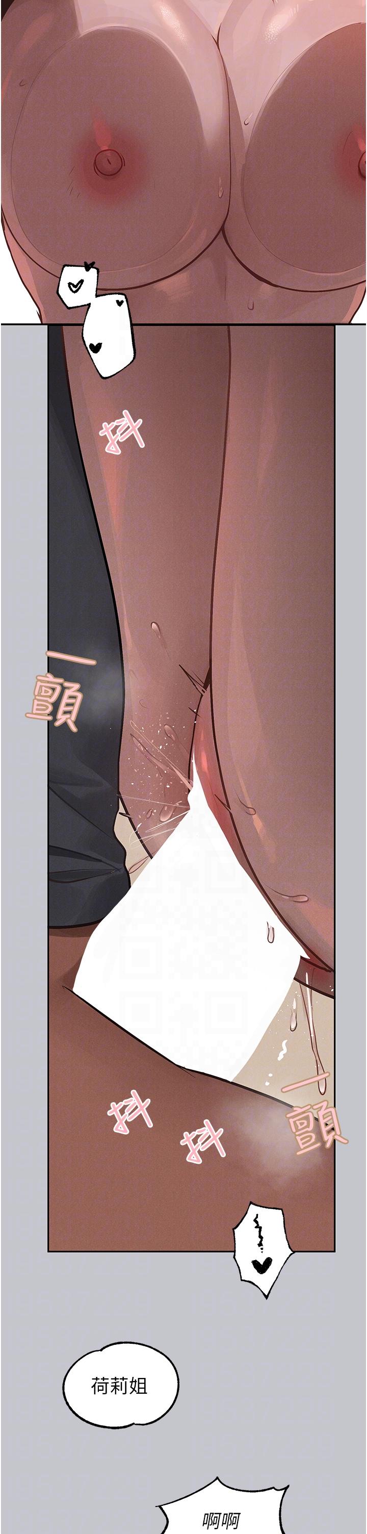 34P - 富家女姐姐