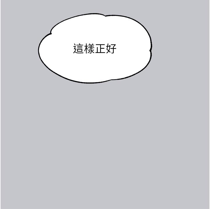 36P - 富家女姐姐