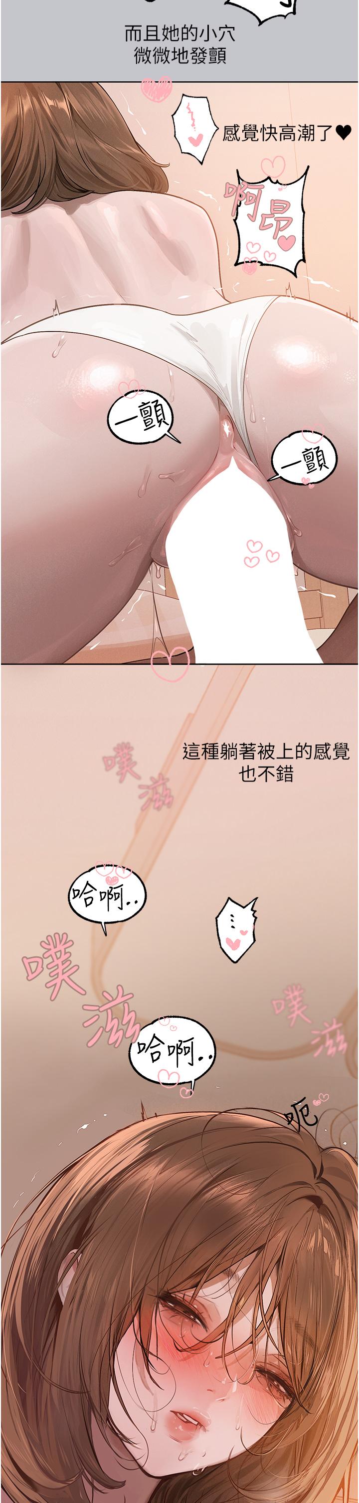 7P - 富家女姐姐