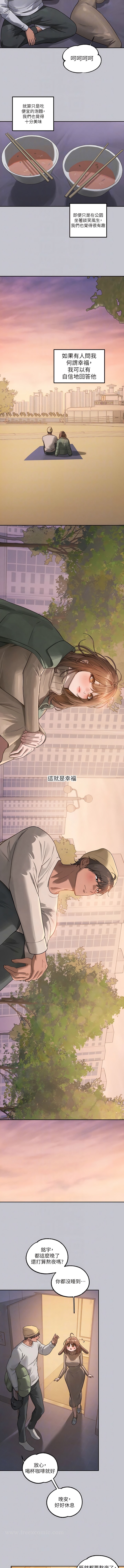 11P - 富家女姐姐