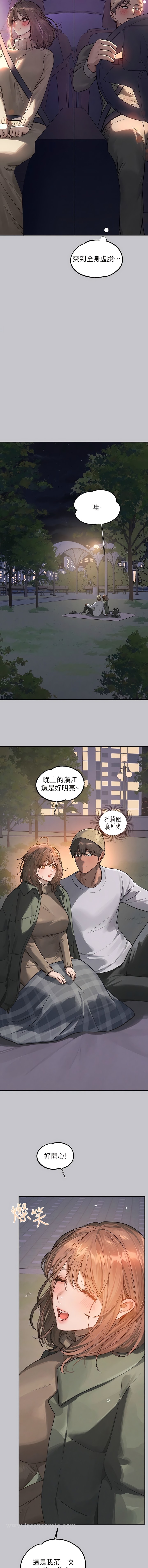 3P - 富家女姐姐