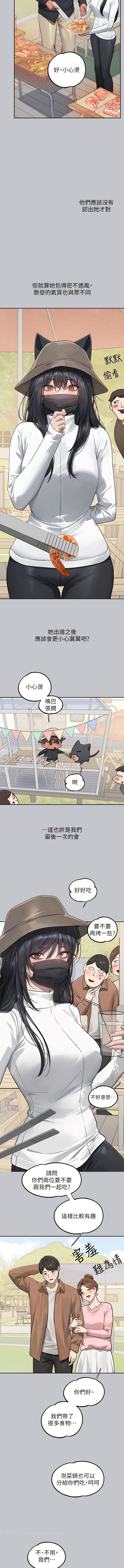 13P - 富家女姐姐