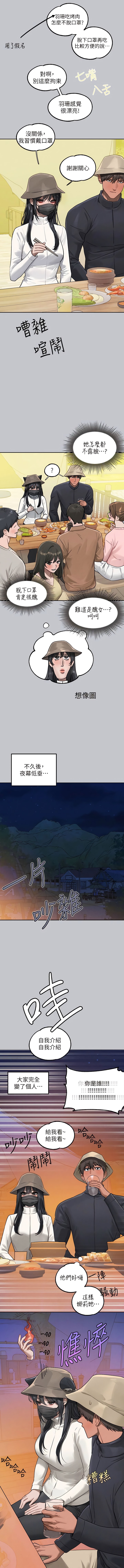 15P - 富家女姐姐