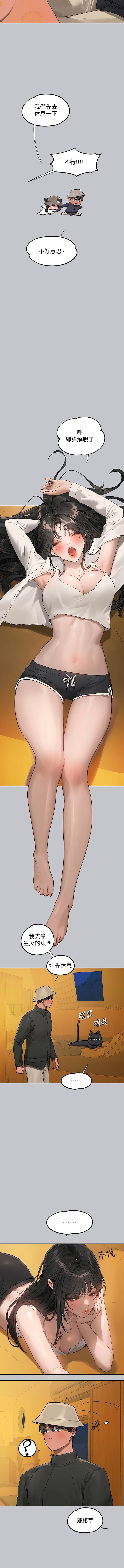 16P - 富家女姐姐