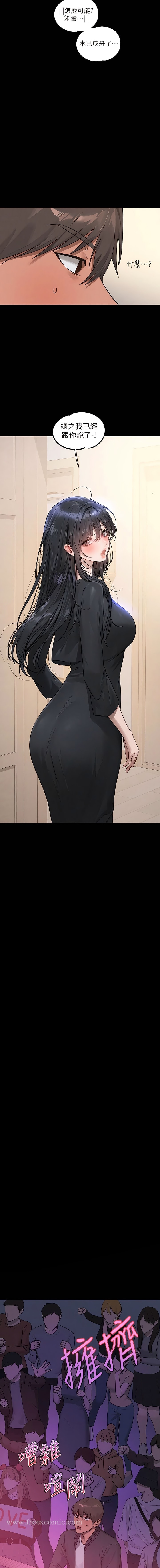 3P - 富家女姐姐