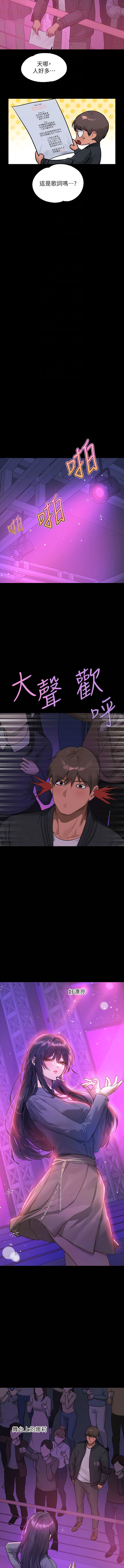 4P - 富家女姐姐