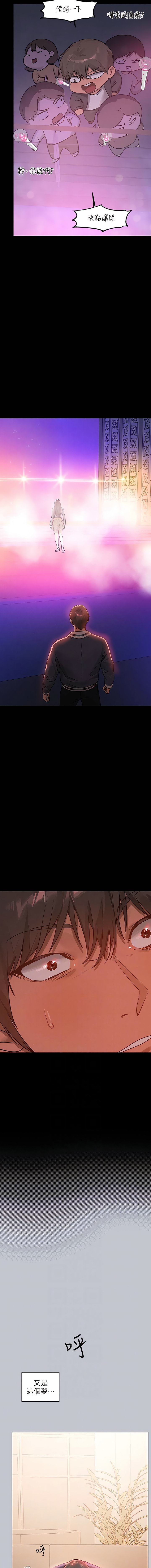 6P - 富家女姐姐