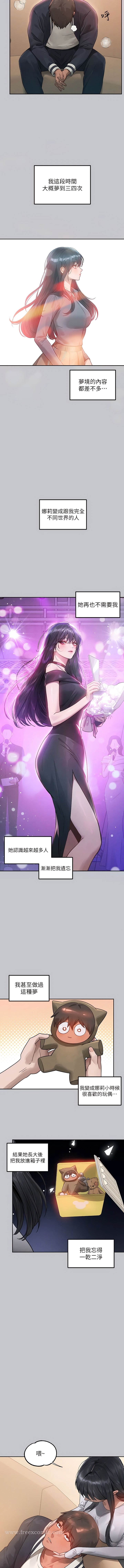 7P - 富家女姐姐