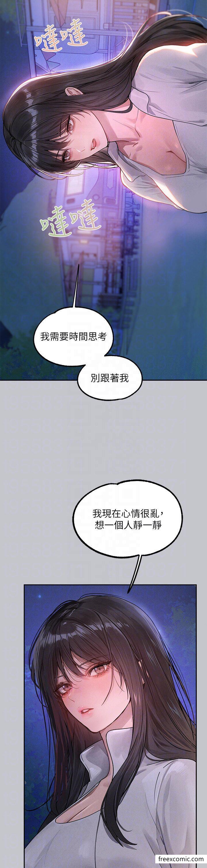 10P - 富家女姐姐