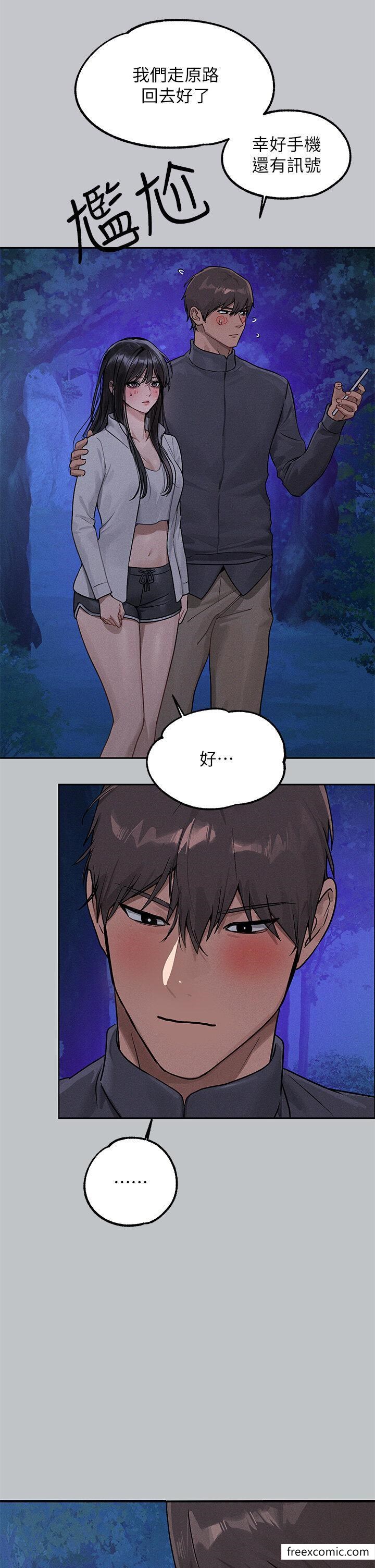 17P - 富家女姐姐