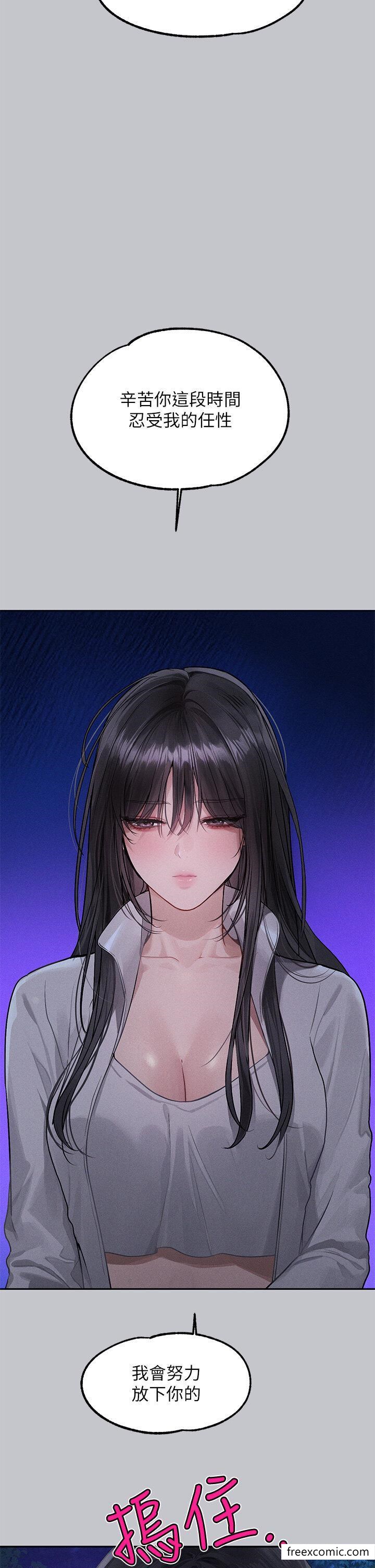 21P - 富家女姐姐