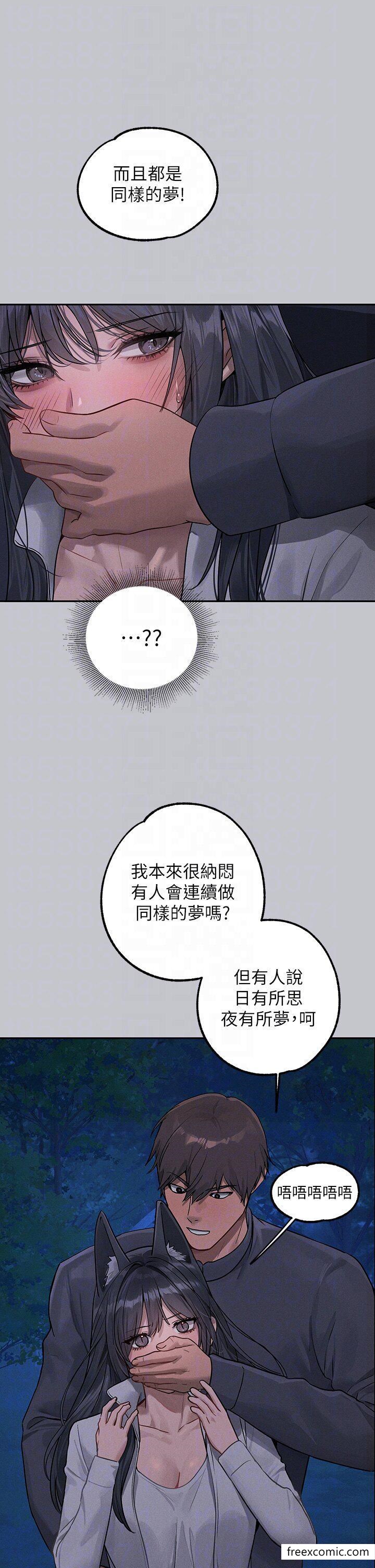 24P - 富家女姐姐