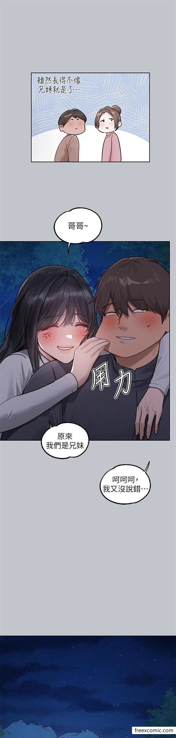 31P - 富家女姐姐
