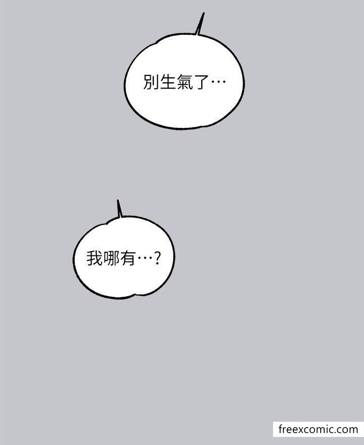 36P - 富家女姐姐