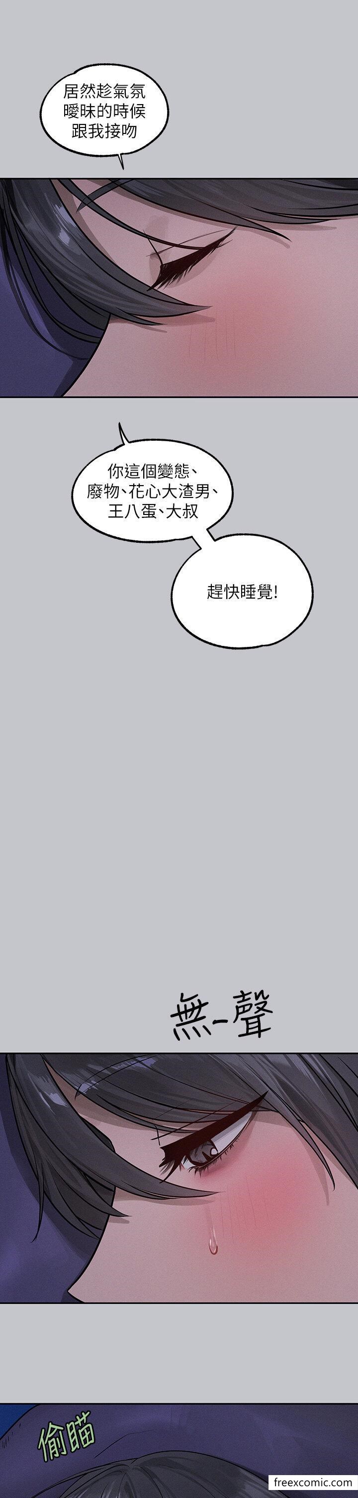 40P - 富家女姐姐